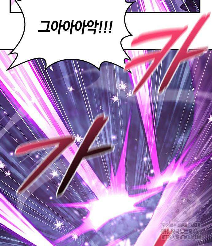 천화서고 대공자 120화 122