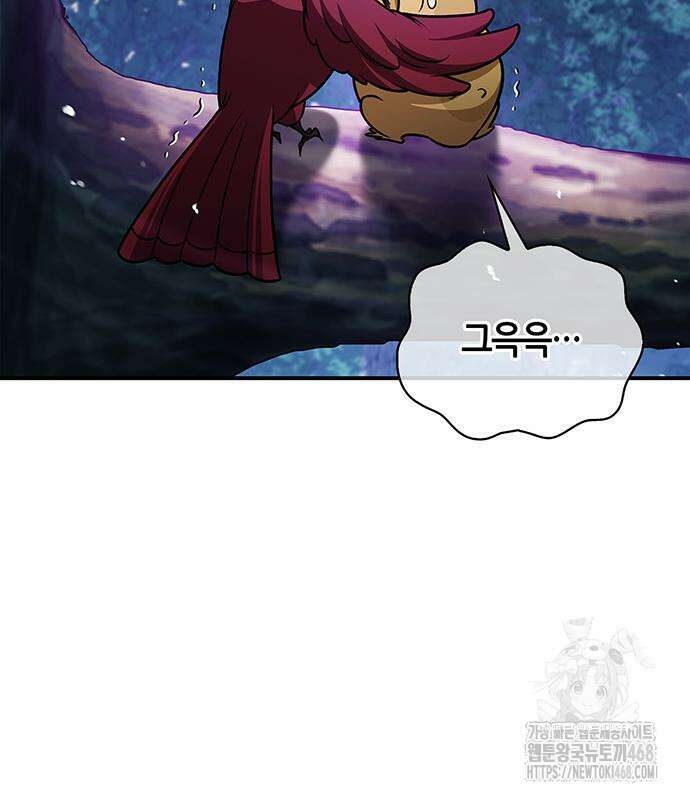 천화서고 대공자 120화 126