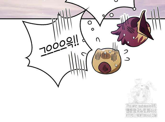 천화서고 대공자 120화 137