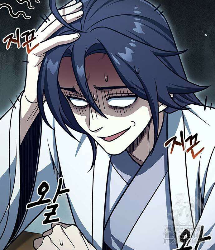 천화서고 대공자 120화 152
