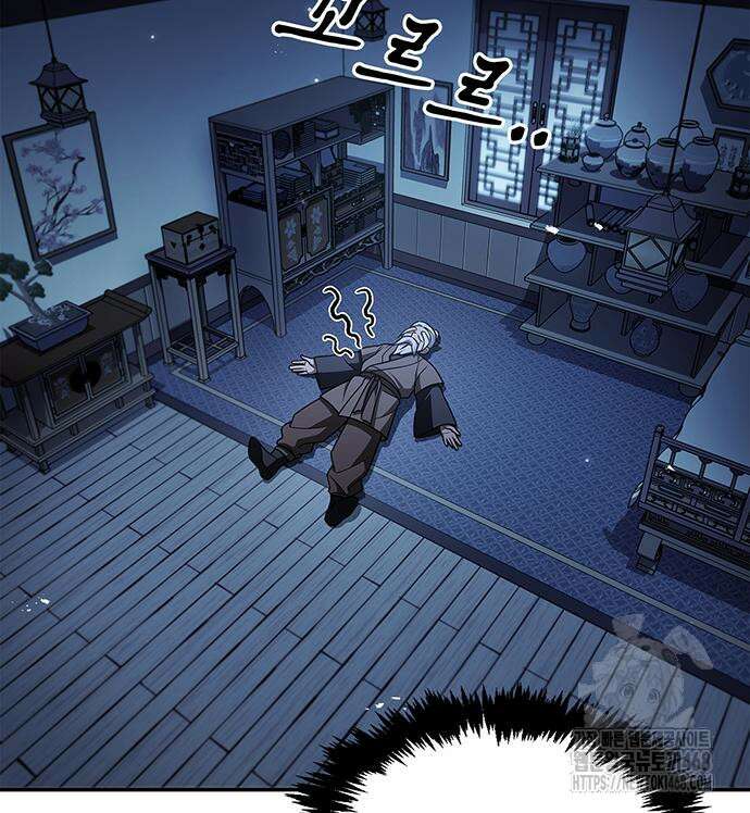 천화서고 대공자 120화 158