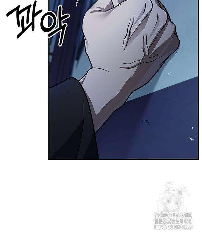 천화서고 대공자 120화 165
