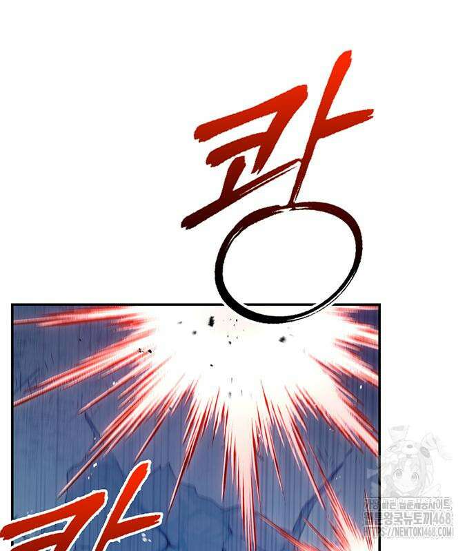 천화서고 대공자 120화 170
