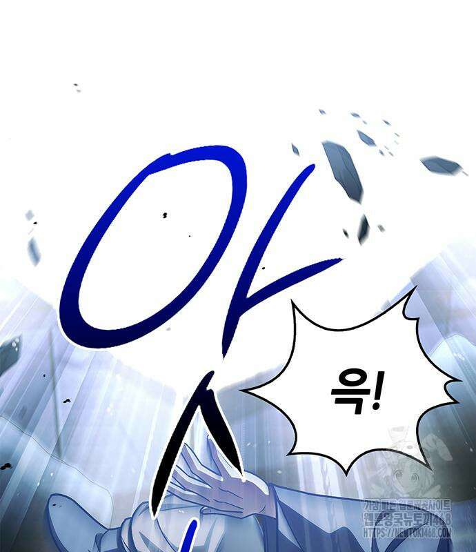 천화서고 대공자 120화 175