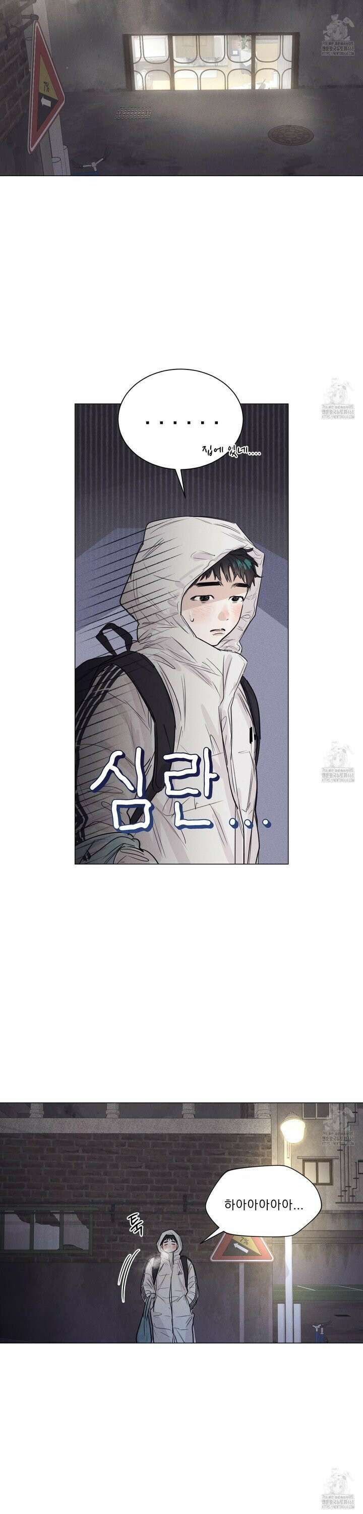 식후경 6화 6