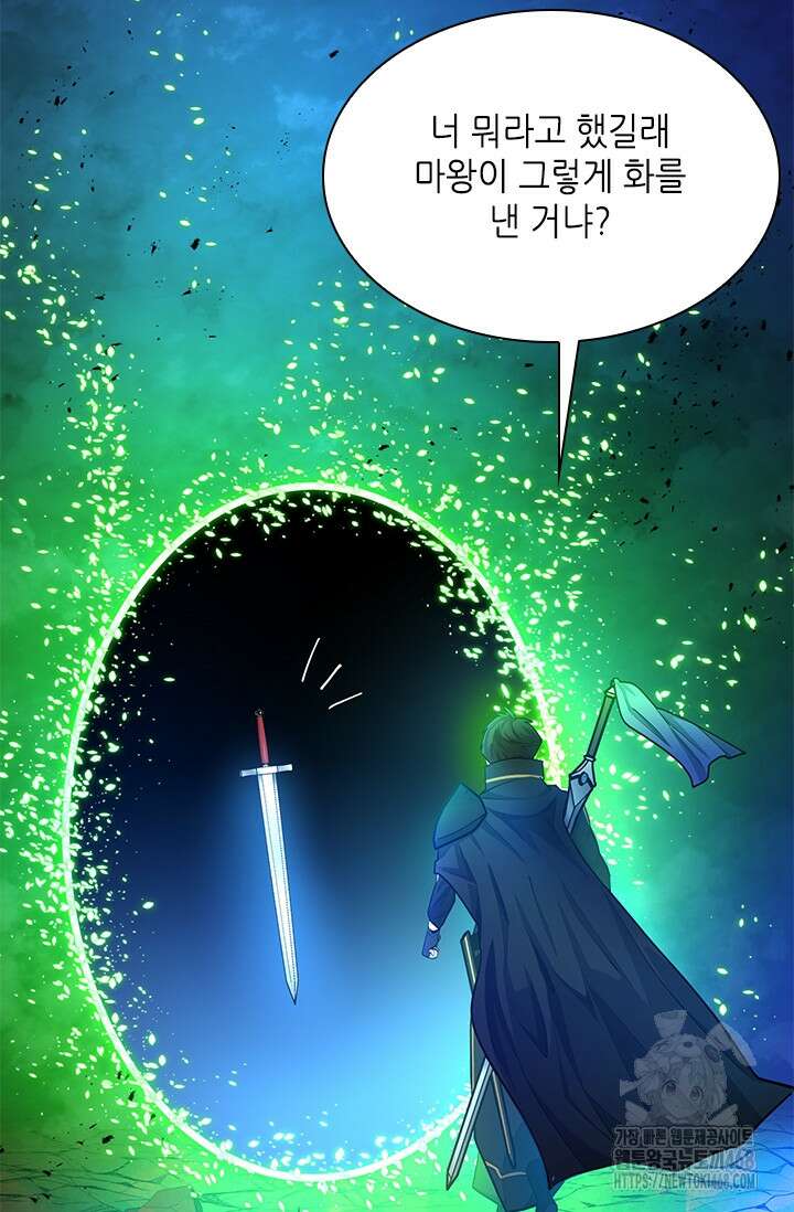 튜토리얼이 너무 어렵다 209화 7