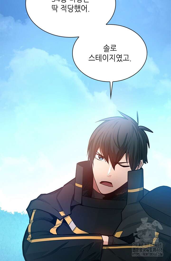 튜토리얼이 너무 어렵다 209화 15