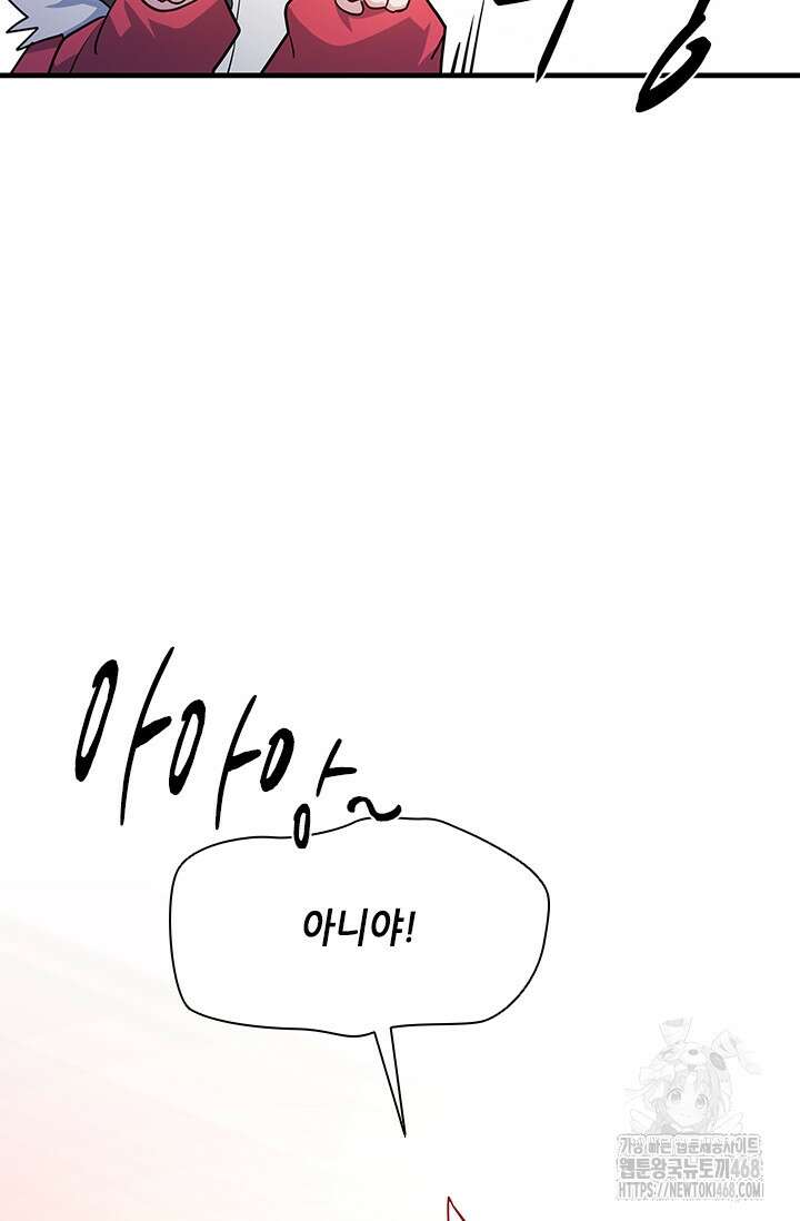 튜토리얼이 너무 어렵다 209화 22