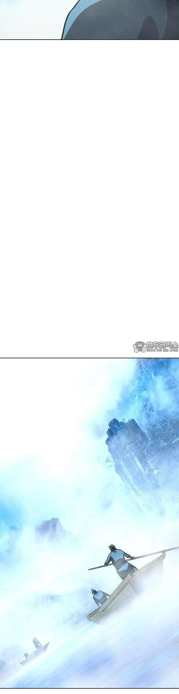 남궁세가의 제천대성 3화 6