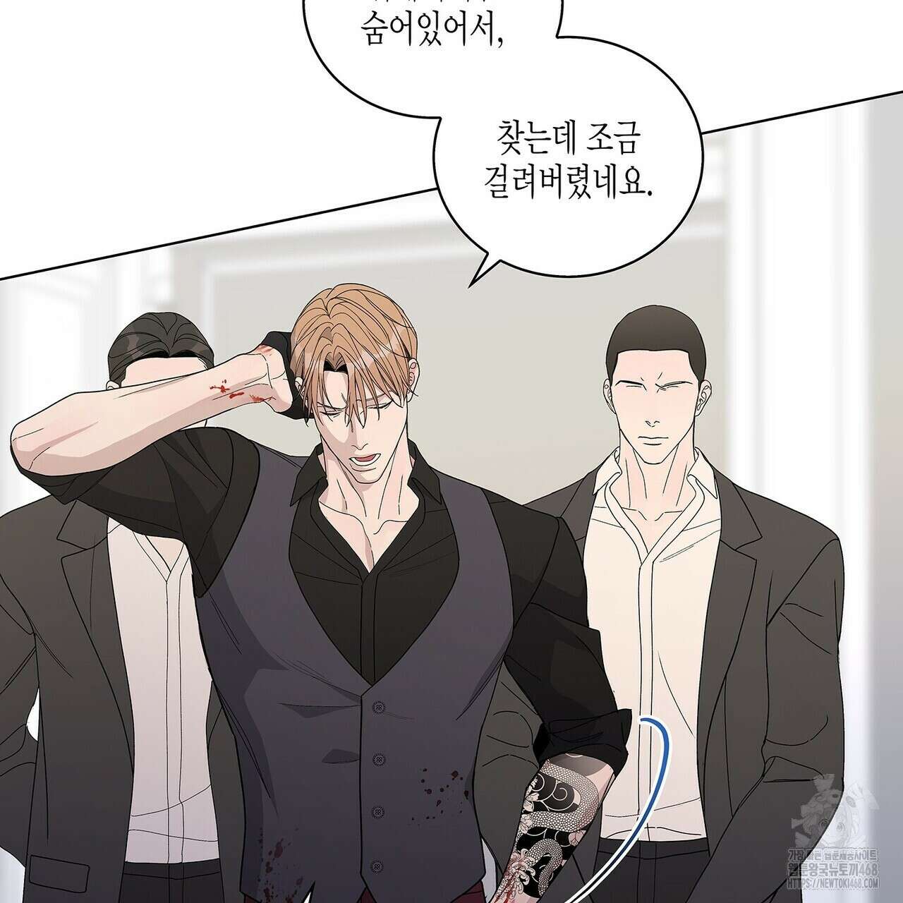 Blaze Out  50화 6