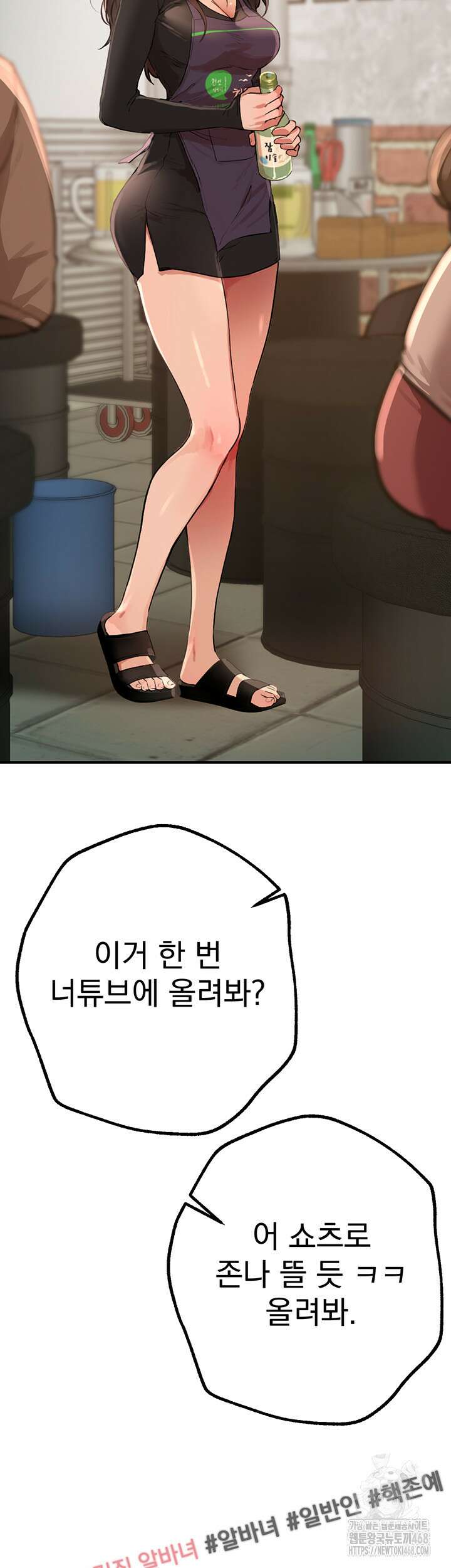 뷰티풀데이즈 25화 3