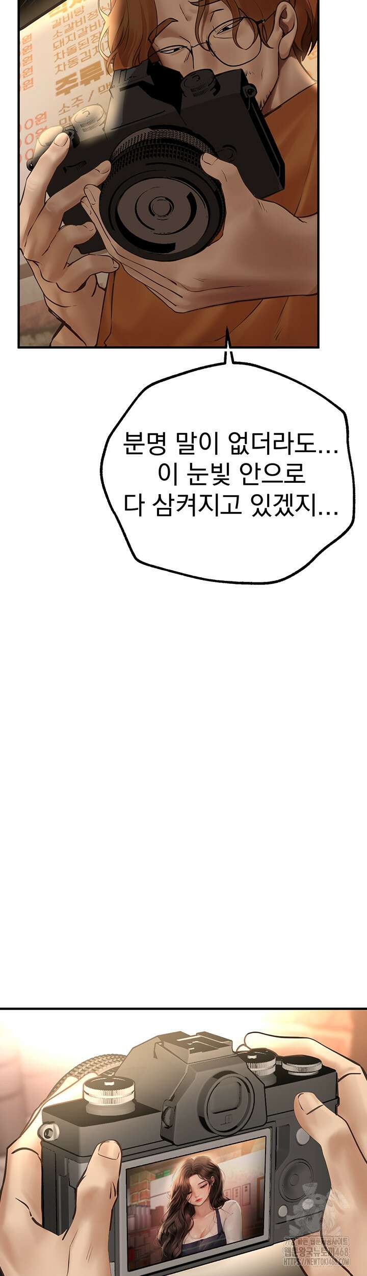 뷰티풀데이즈 25화 11