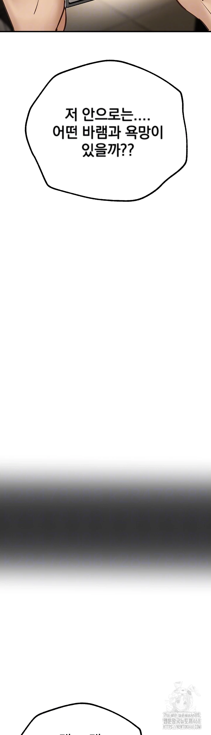 뷰티풀데이즈 25화 12