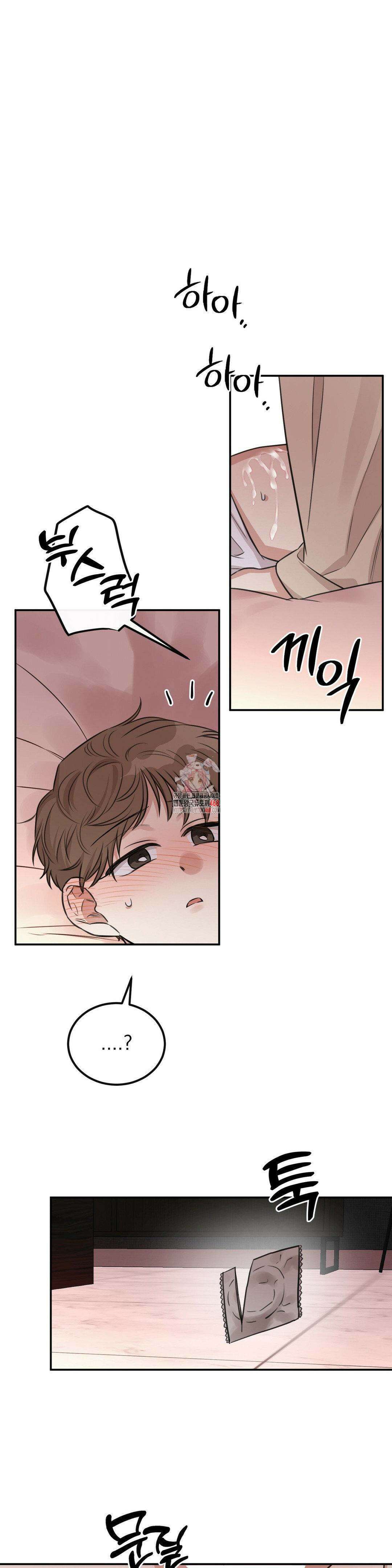 샌드위치 패러독스 10화 1