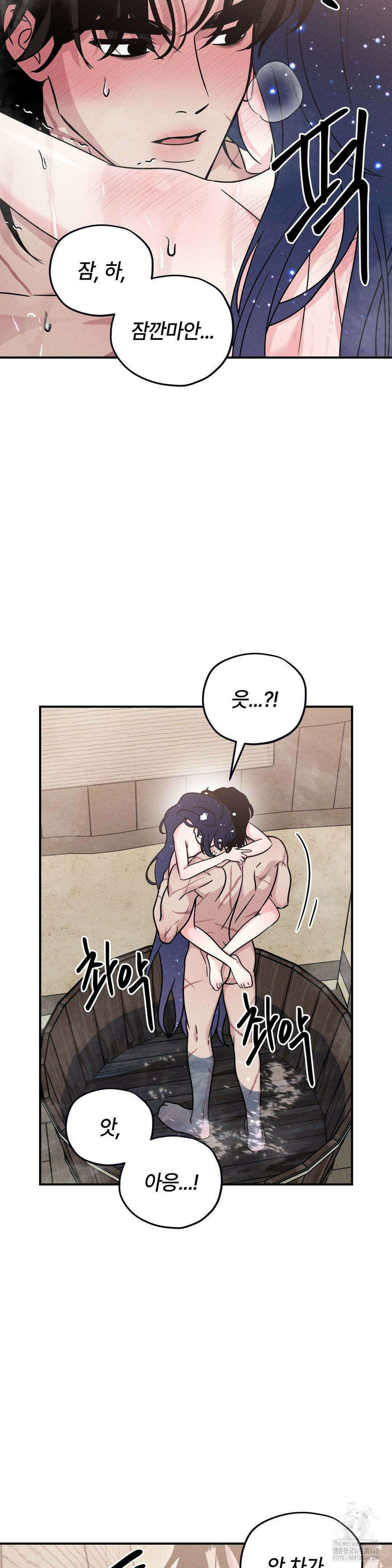 청성 17화 3