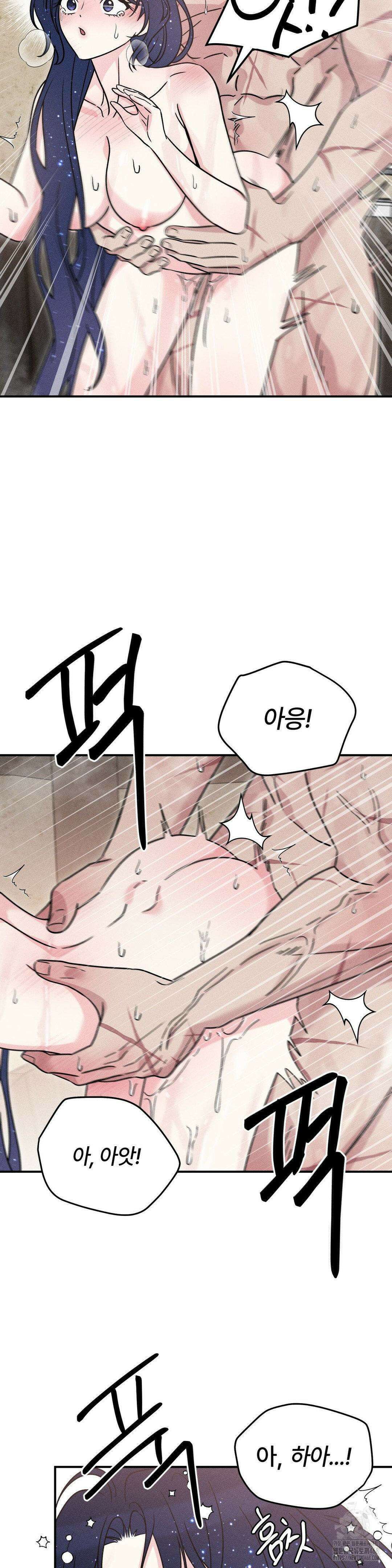 청성 17화 10