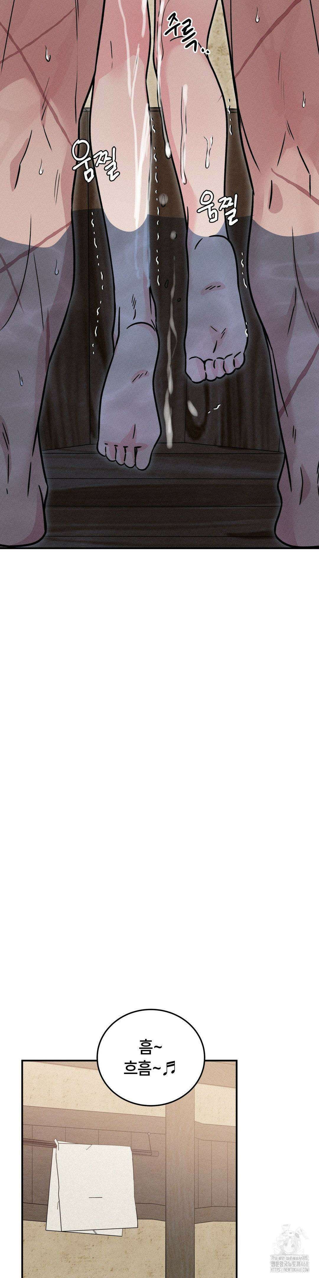 청성 17화 17