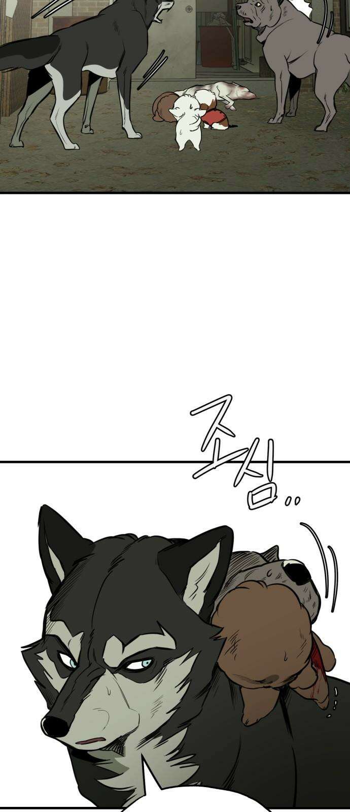 개같이 탈출 82화 23