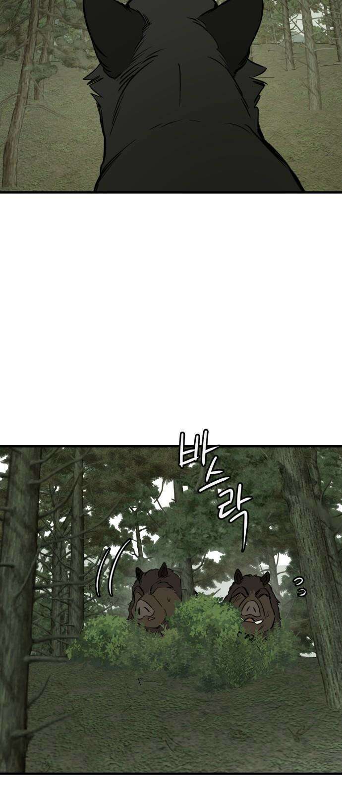 개같이 탈출 82화 37