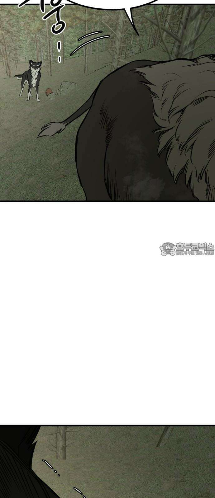 개같이 탈출 82화 54