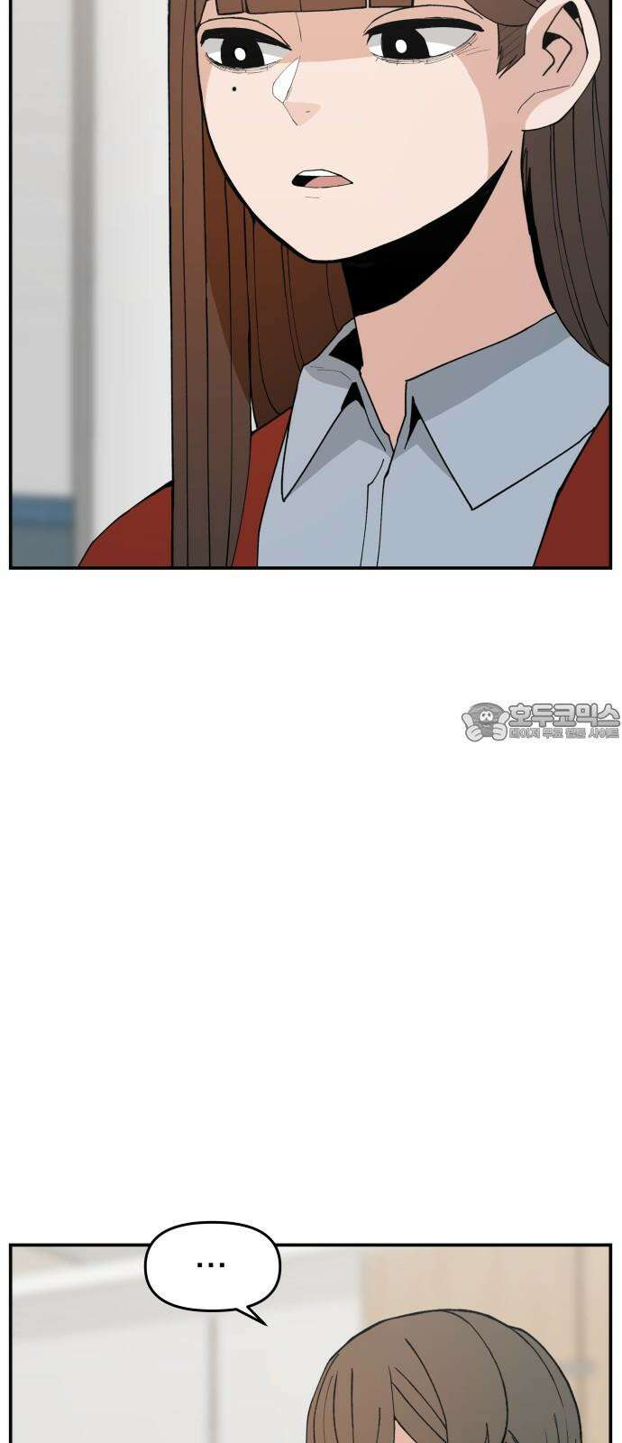 악녀교실 78화 75