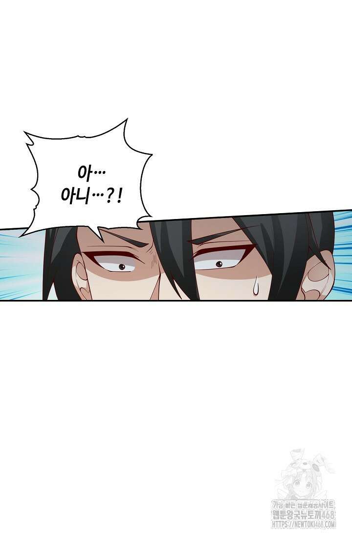 무련전봉 1530화 5