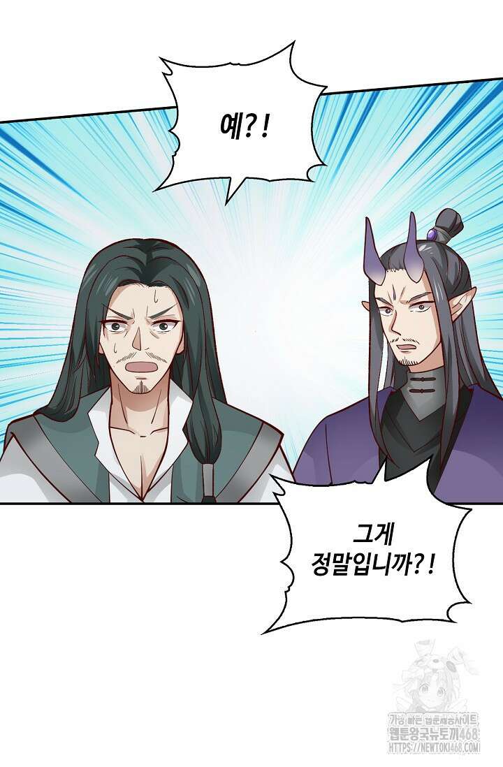 무련전봉 1530화 13