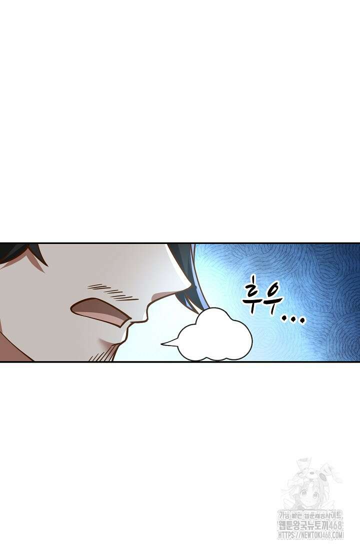 무련전봉 1530화 51