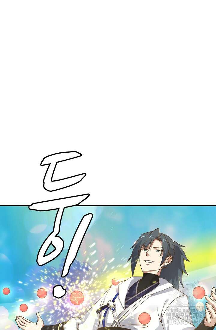 무련전봉 1530화 61