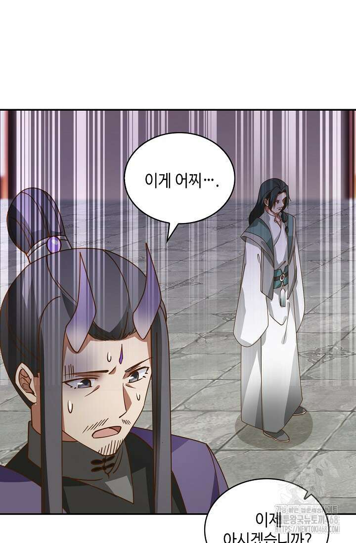 무련전봉 1530화 67