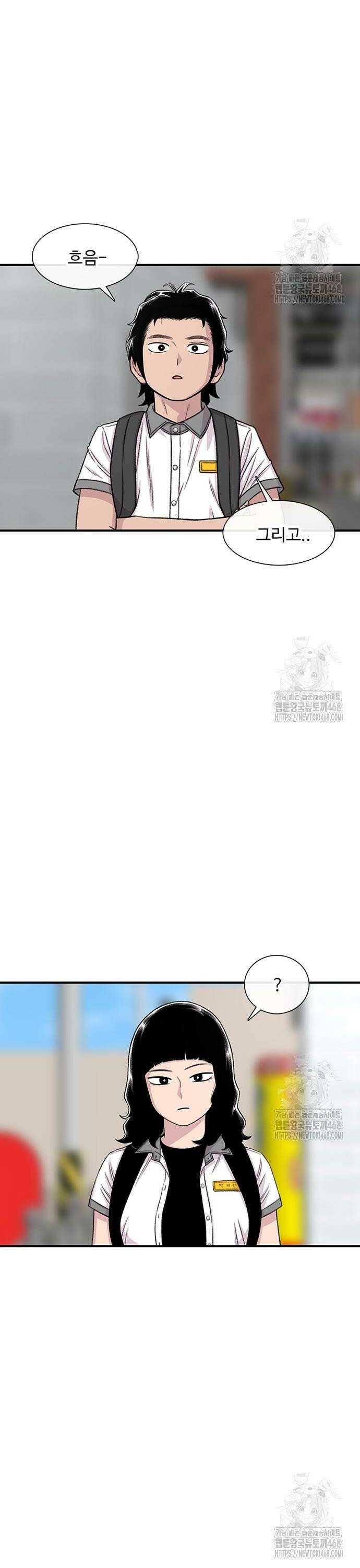 별이삼샵 209화 - 광대(2) 4