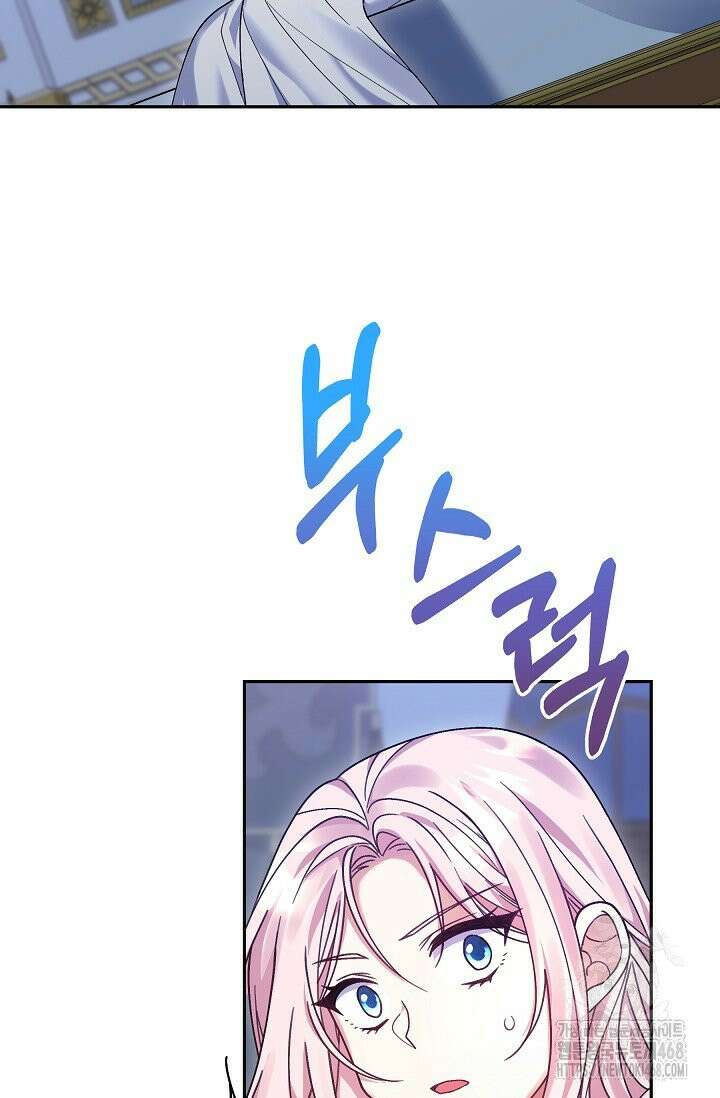 내가 죽고 모든 게 변했다 4화 4