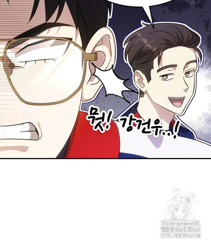 천재 타자가 강속구를 숨김 84화 9