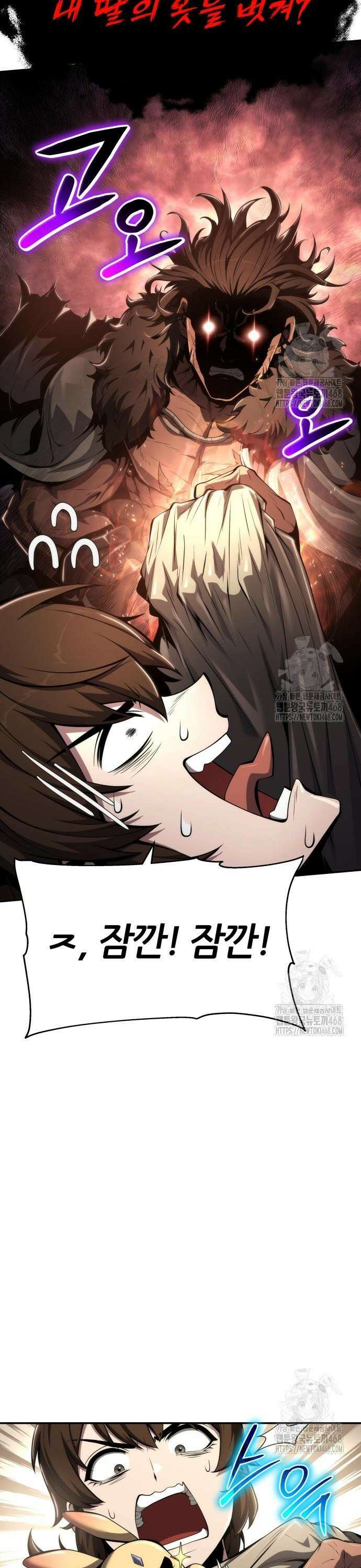 파브르 in 사천당가 27화 : 하북팽가(3) 3