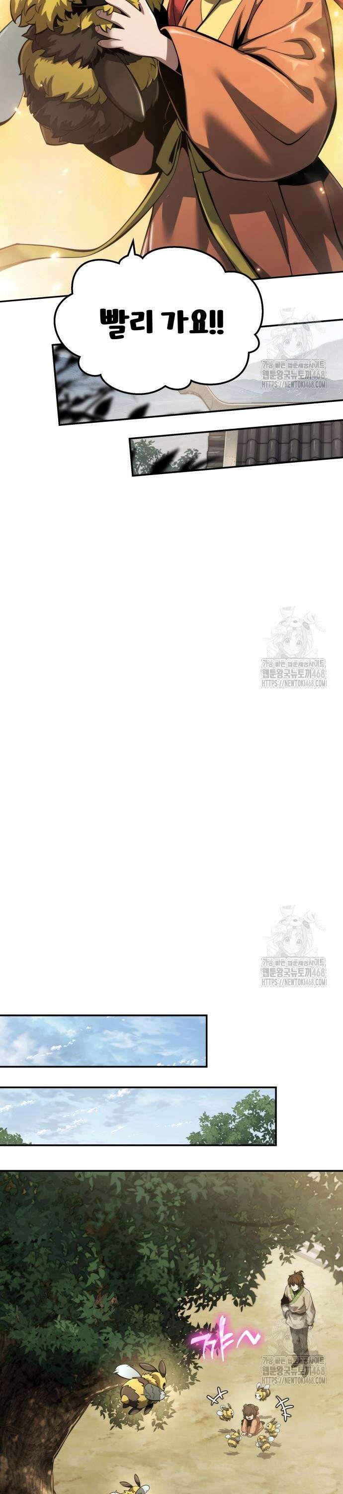 파브르 in 사천당가 27화 : 하북팽가(3) 35