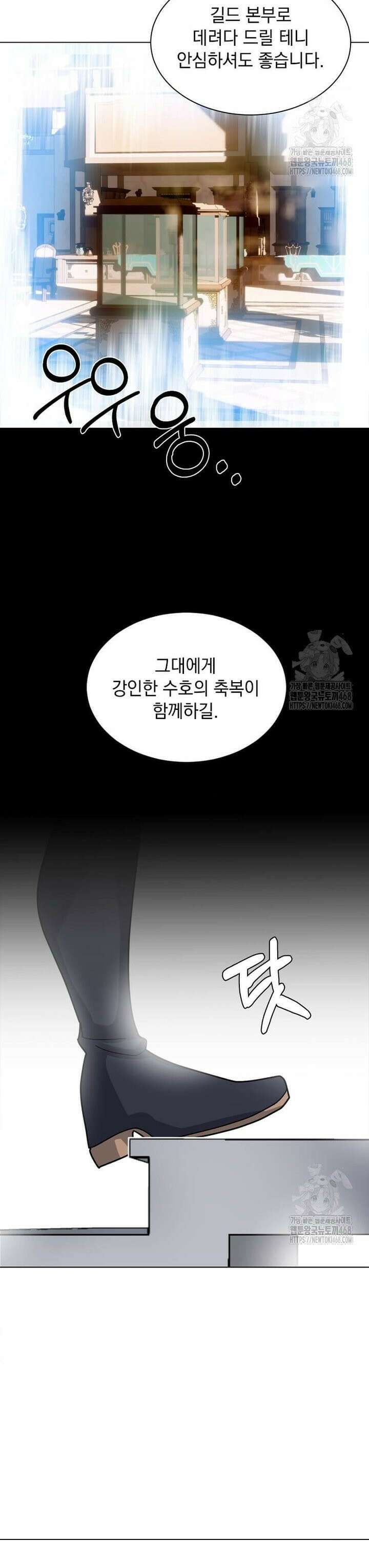 에스티오 115화 4