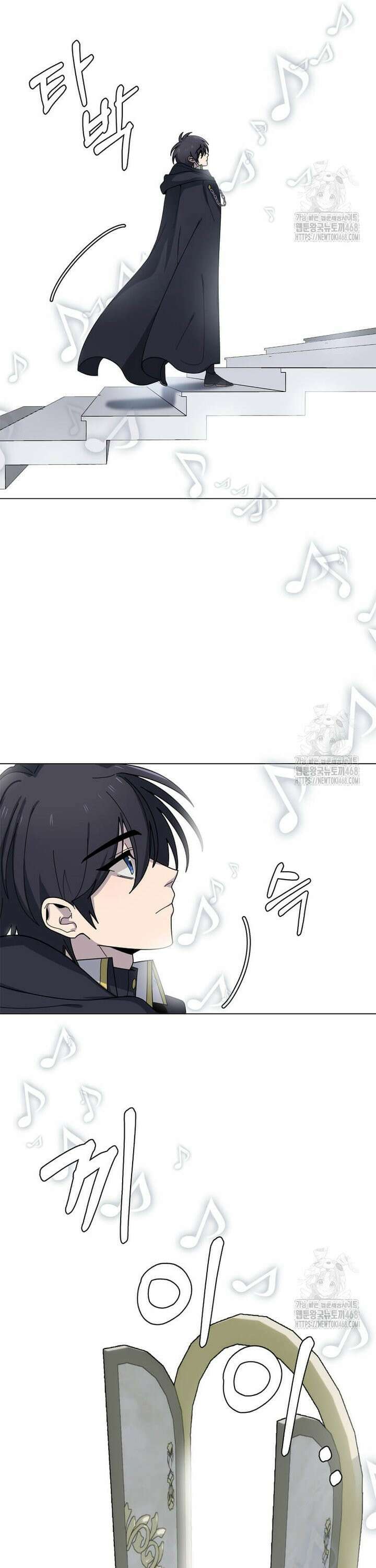 에스티오 115화 5