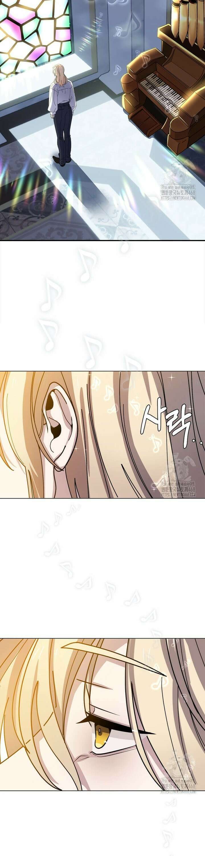 에스티오 115화 7