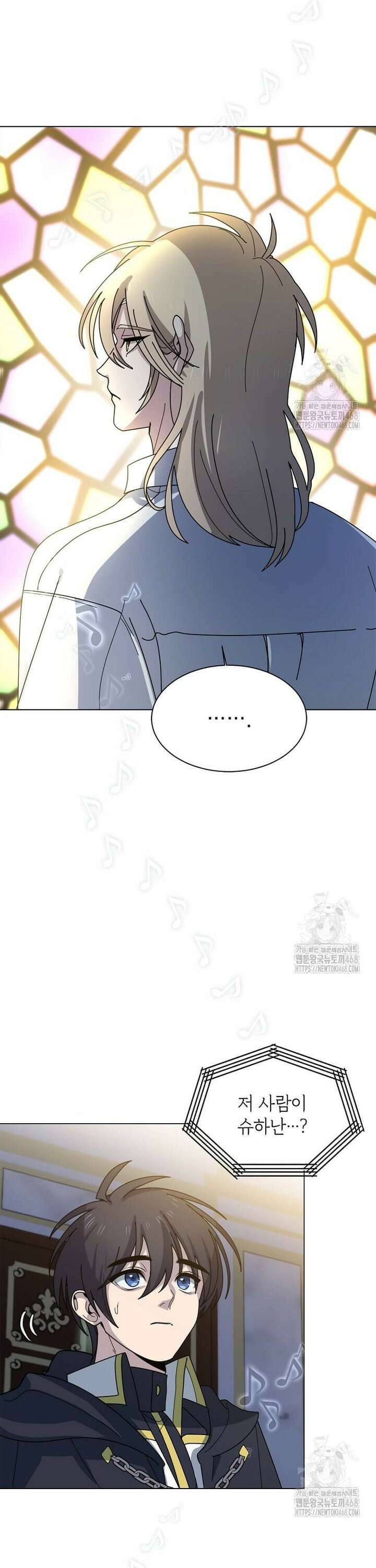 에스티오 115화 8