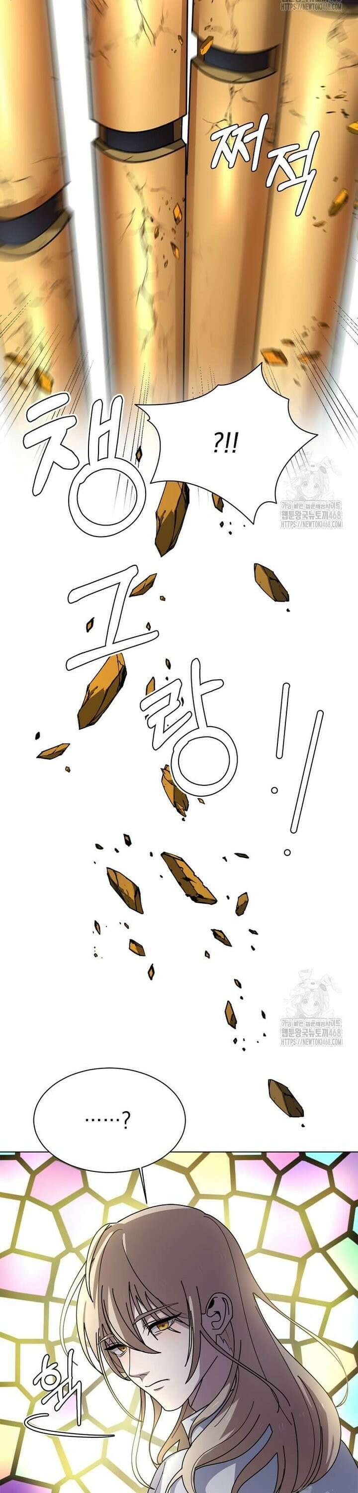 에스티오 115화 10