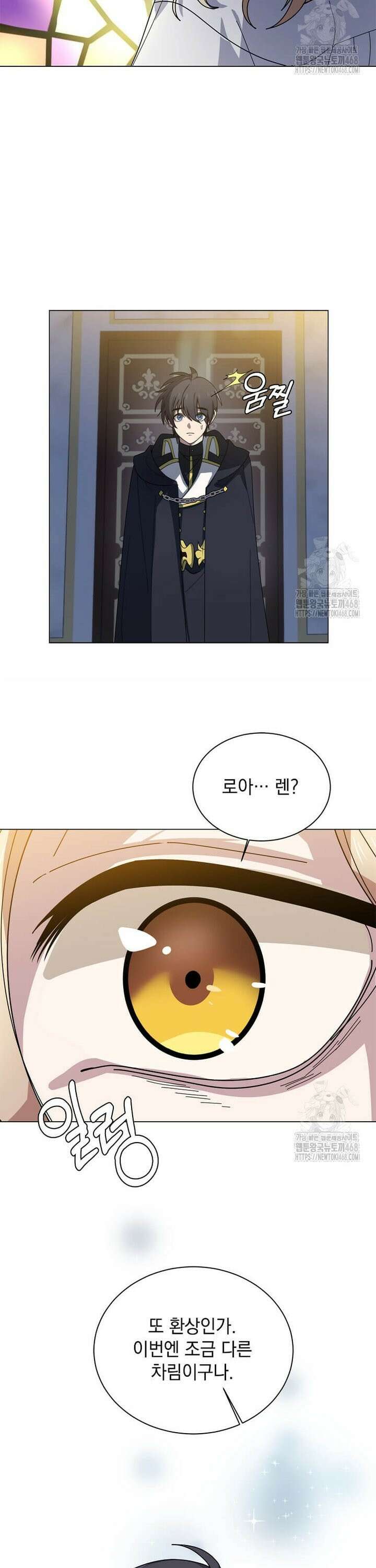 에스티오 115화 11