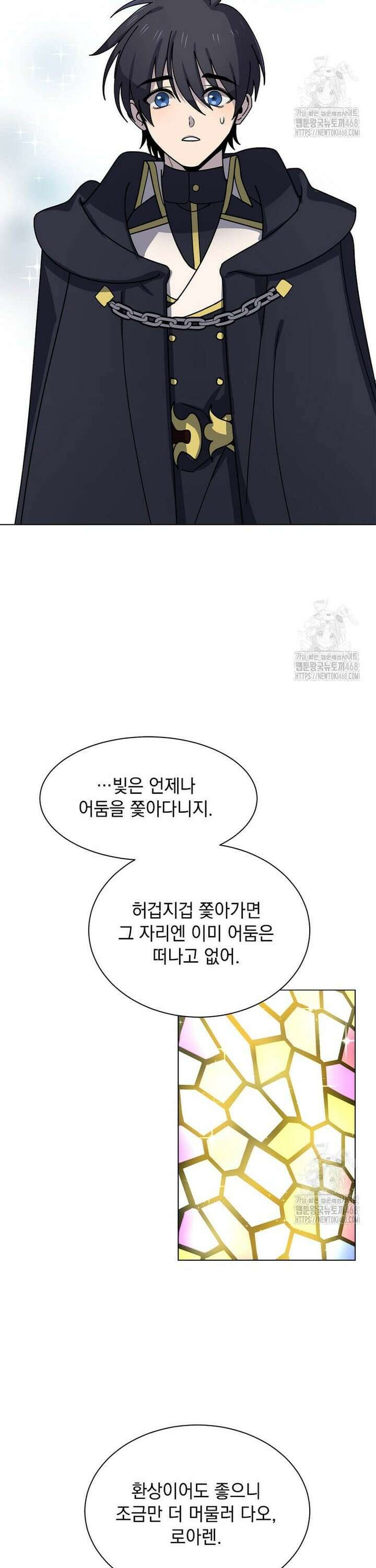 에스티오 115화 12