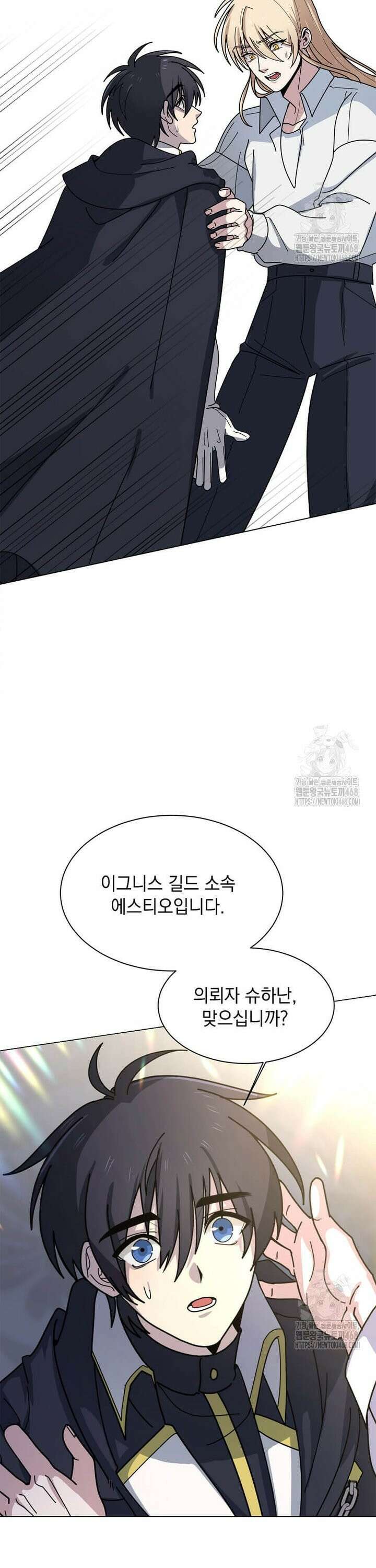 에스티오 115화 14