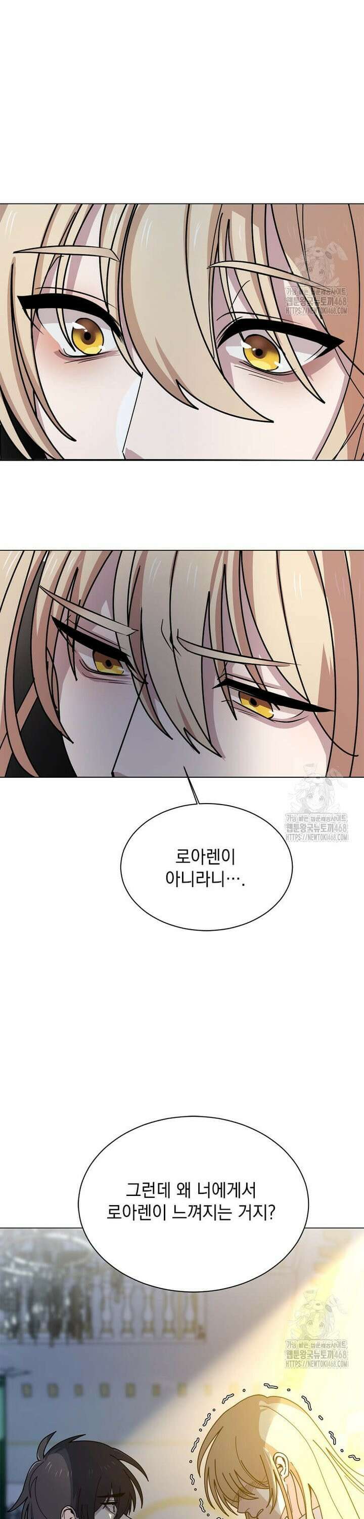에스티오 115화 15