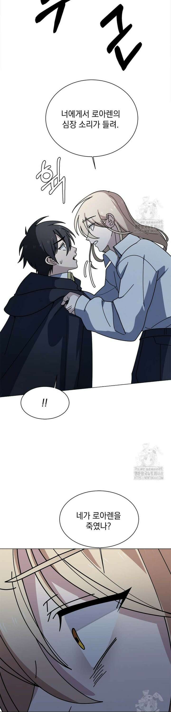 에스티오 115화 18