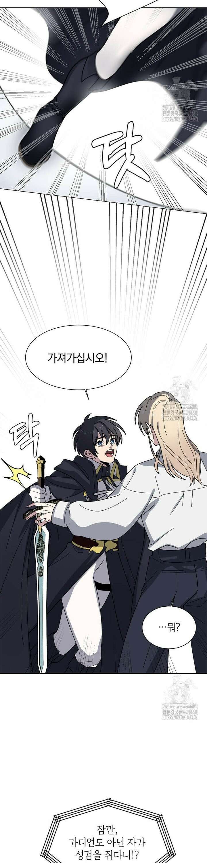 에스티오 115화 22