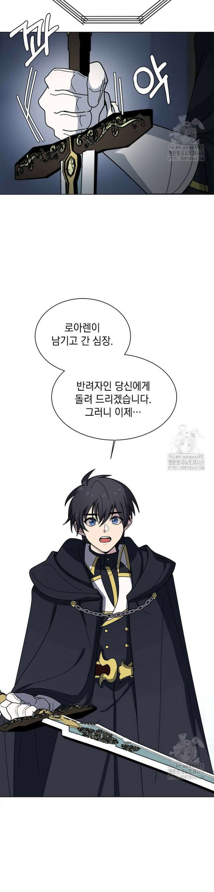 에스티오 115화 23