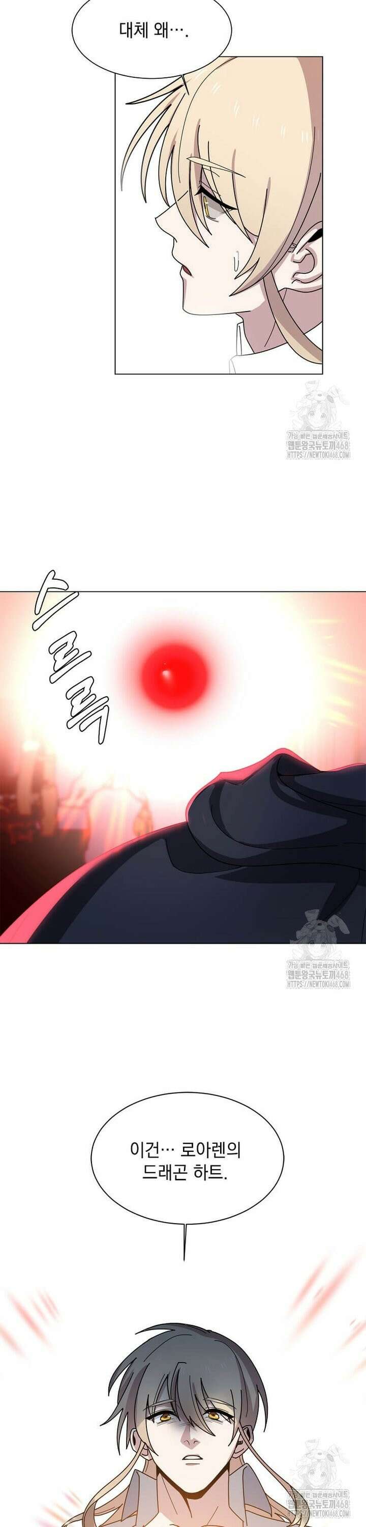 에스티오 115화 26