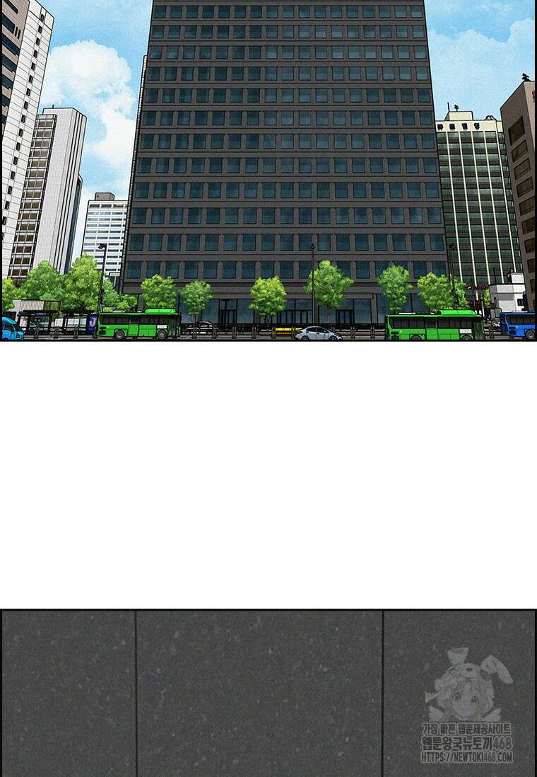 로드 오브 머니 233화 2