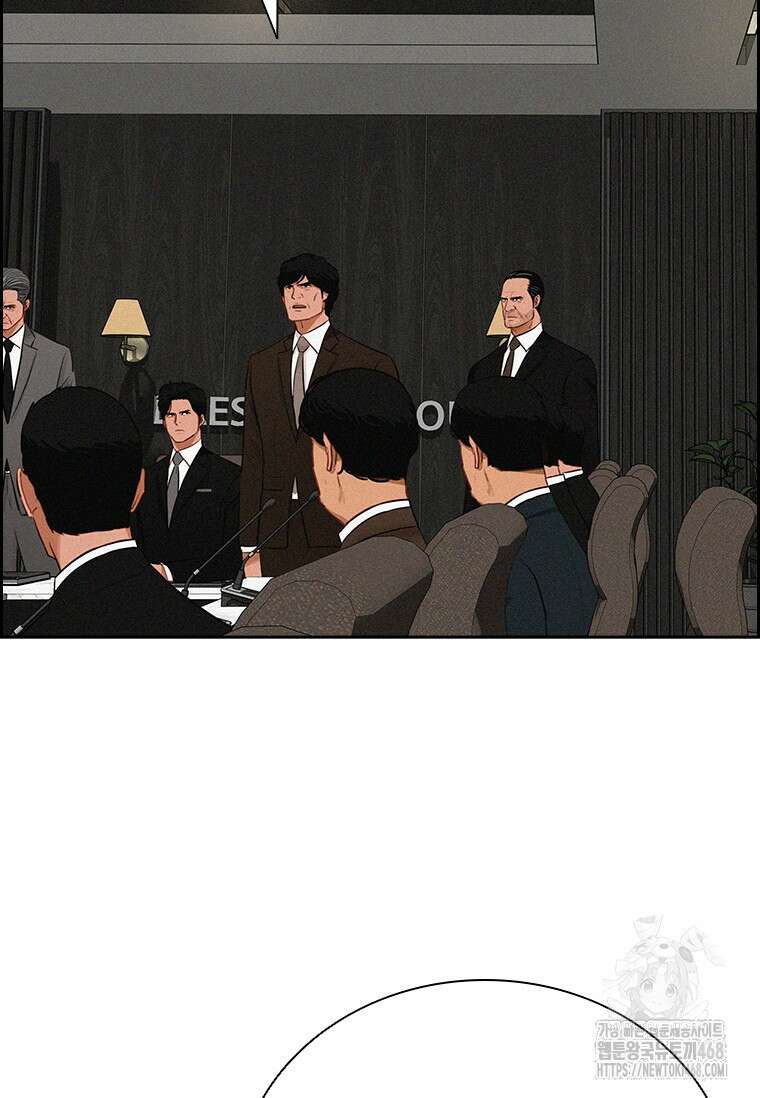 로드 오브 머니 233화 15